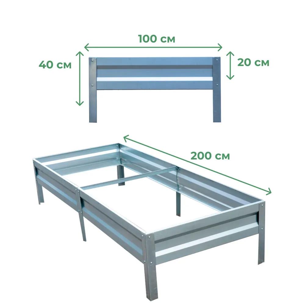 Грядка оцинкована SIMBUD 0,45 мм 2х1х0,2 м (80987647) - фото 2 Грядка оцинкована SIMBUD 0,45 мм 2х1х0,2 м (80987647) - фото 2