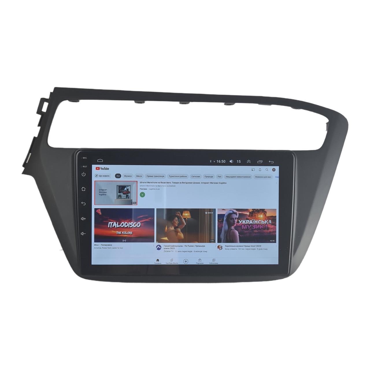 Автомагнитола для Hyundai i20 2016-2019 7862 8 ядер/4G/DSP/CarPlay/Android/QLED (М-Хи20н-9-Т6)