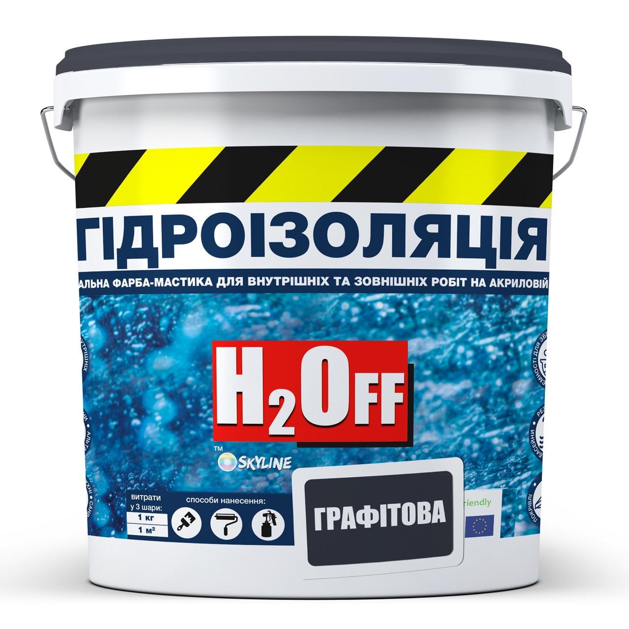 Гідроізоляція H2Off універсальна акрилова фарба мастика 6 кг Графітовий (2685817427)
