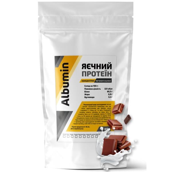 Протеин яичный концентрат белка Albumin Pure Powder для сушки мышц без лактозы 1 кг Молочный шоколад (21-137-alb-msh-1kg) Протеин яичный концентрат белка Albumin Pure Powder для сушки мышц без лактозы 1 кг Молочный шоколад (21-137-alb-msh-1kg)