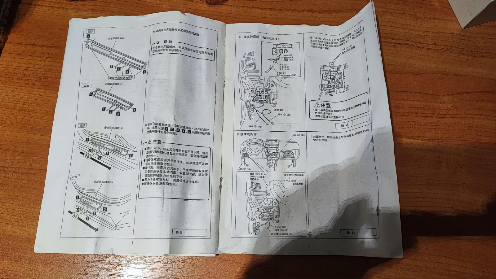 Накладки на пороги LED MZ335027 Mitsubishi ASX 4 шт. (27504004) - фото 12 Накладки на пороги LED MZ335027 Mitsubishi ASX 4 шт. (27504004) - фото 12
