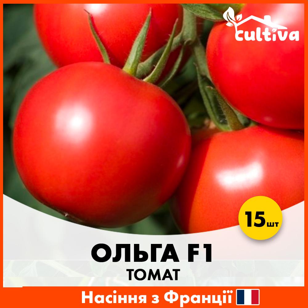 Семена томата Hazera Ольга F1 15 шт. (00222)