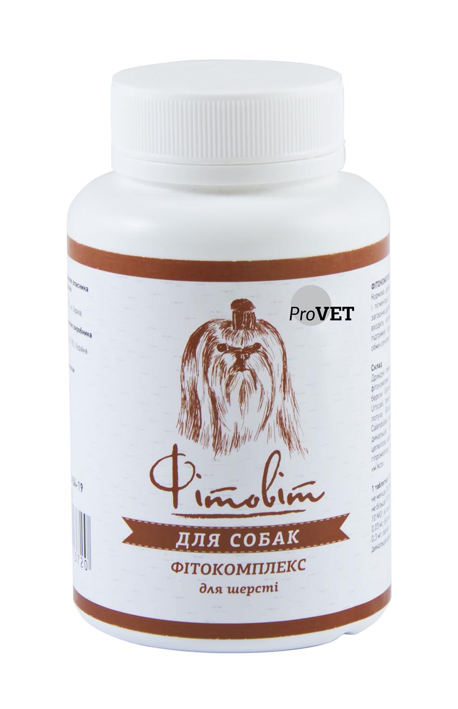 Фитокомплекс для собак ProVET Фитовит для шерсти 100 таб. (4823082413720/4823082416912)