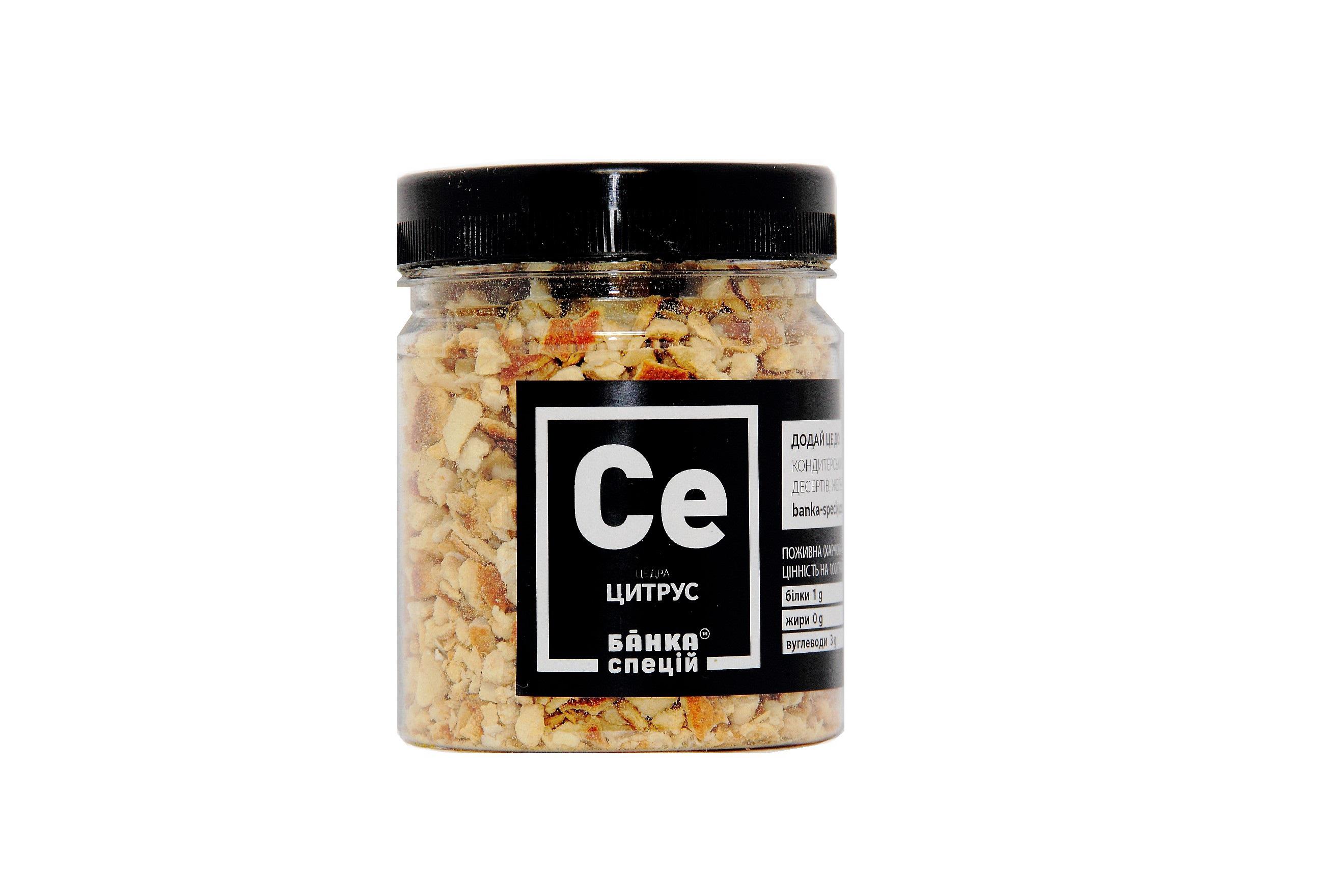 Приправа Цедра цитруса 70 г
