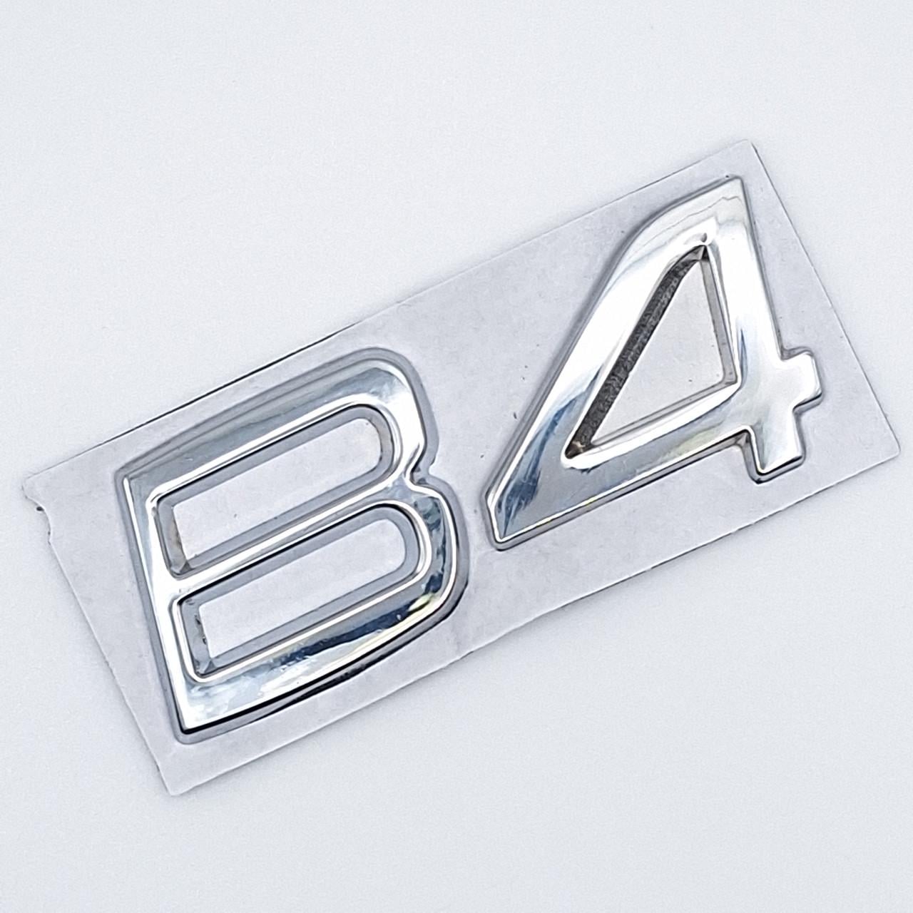 Эмблема надпись B4 на заднюю часть металл Хром Volvo (1732351956)