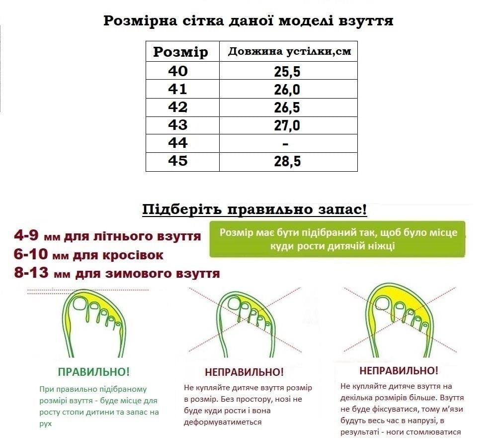 Кросівки чоловічі SWIN SHOES 100453/40 р. 40 Коричневий - фото 7 Кросівки чоловічі SWIN SHOES 100453/40 р. 40 Коричневий - фото 7