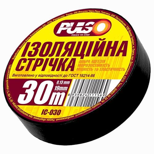 Ізострічка PULSO PVC 30 м Чорний