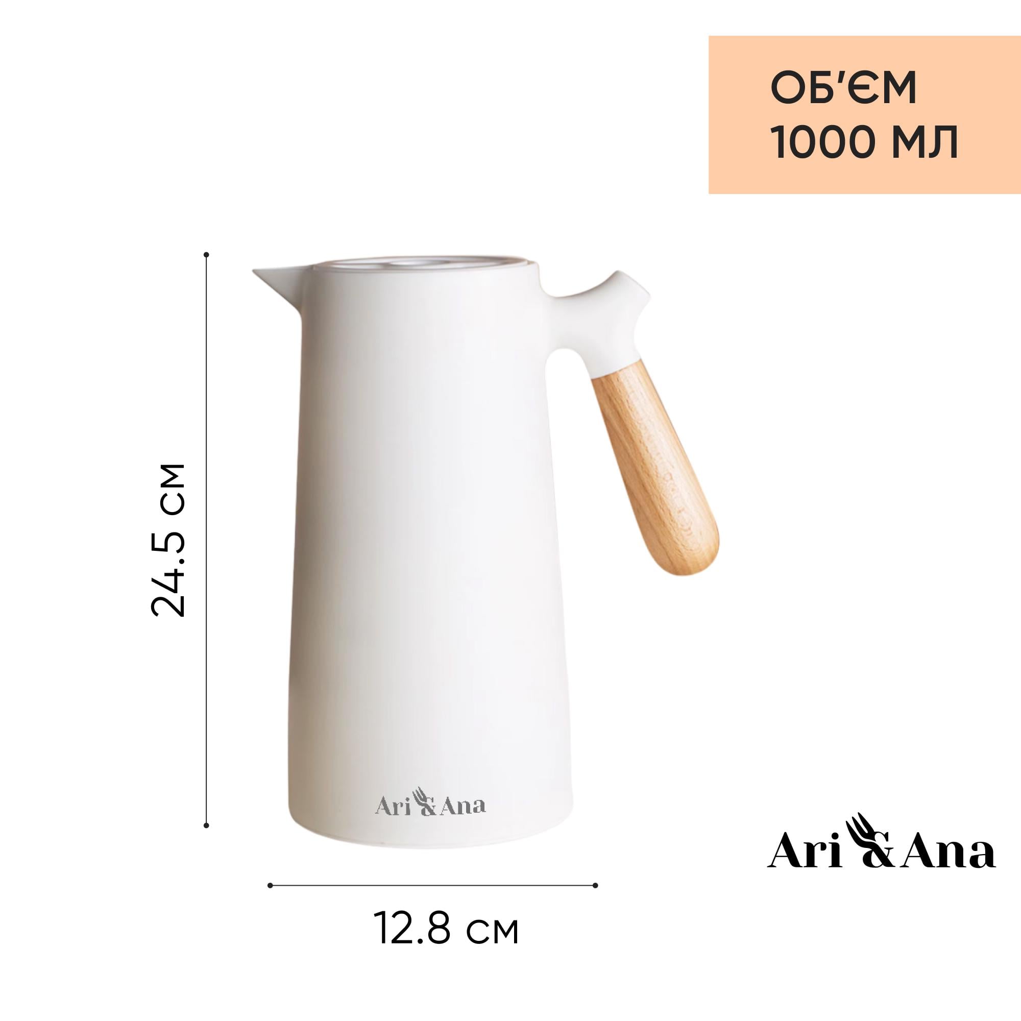 Термос-глечик для гарячих і холодних напоїв Ari&Ana 1 л Білий (24644717) - фото 3 Термос-глечик для гарячих і холодних напоїв Ari&Ana 1 л Білий (24644717) - фото 3