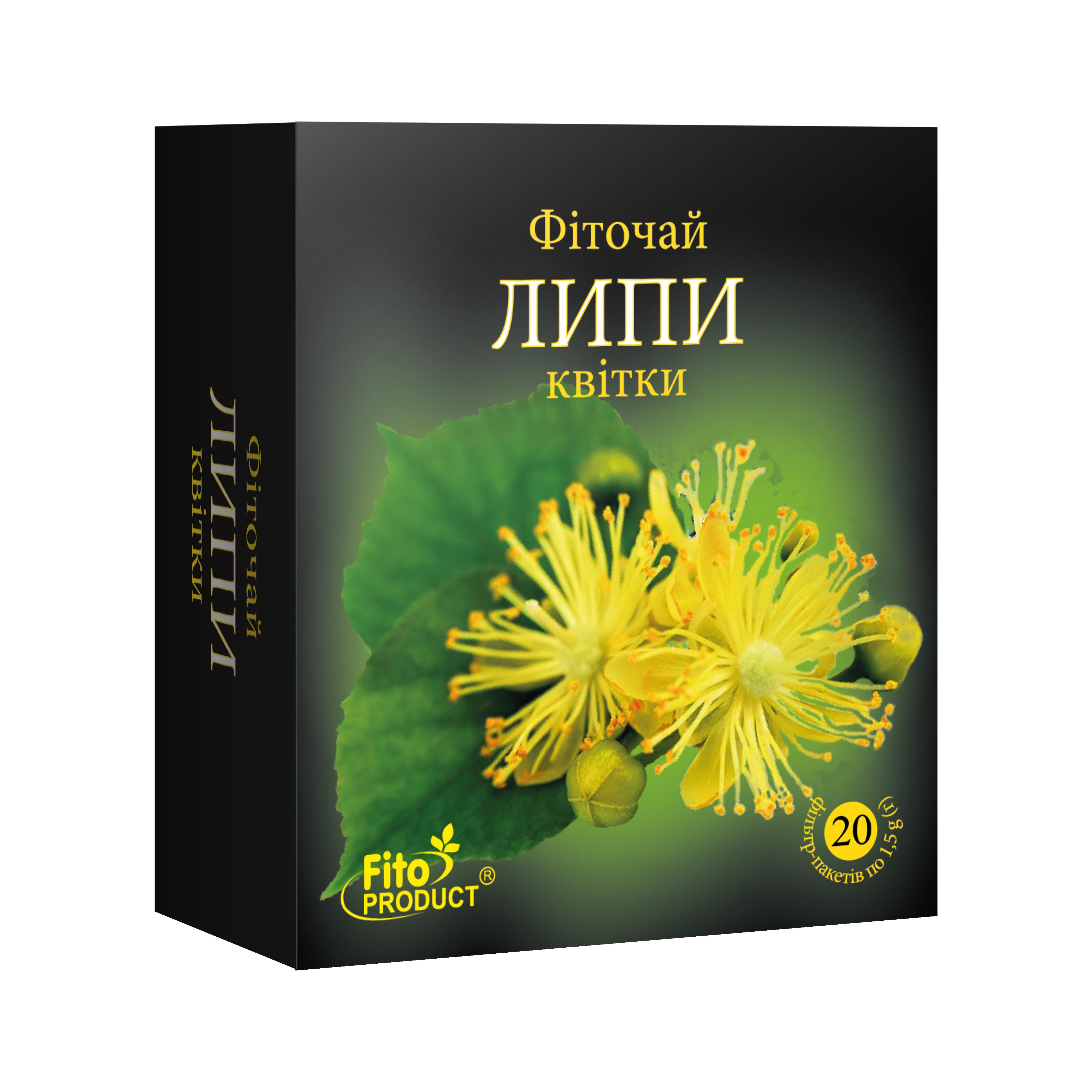 Фіточай для покращення імунітету та від застуди Fito Product Липи квітки 20 шт. (4820159303380)