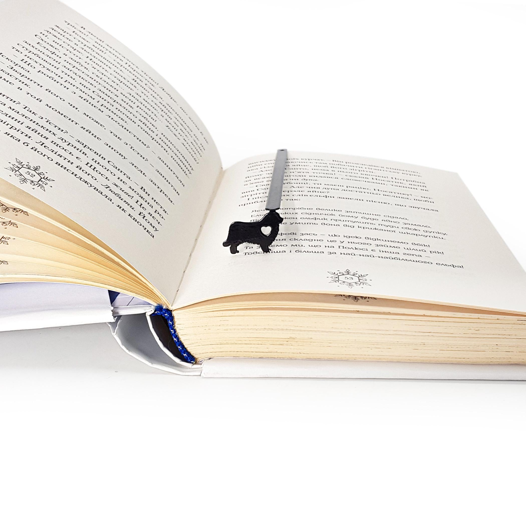 Закладка для книг Мій улюбленець Лабрадор (sp6-BM01_dog_Labrador)
