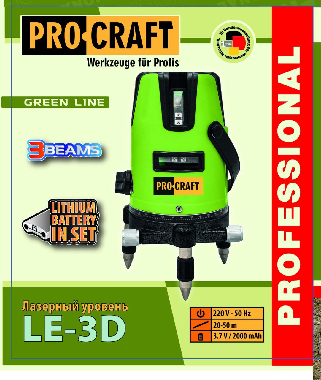 Лазерный уровень ProCraft LE-3D зеленый луч - фото 7 Лазерный уровень ProCraft LE-3D зеленый луч - фото 7