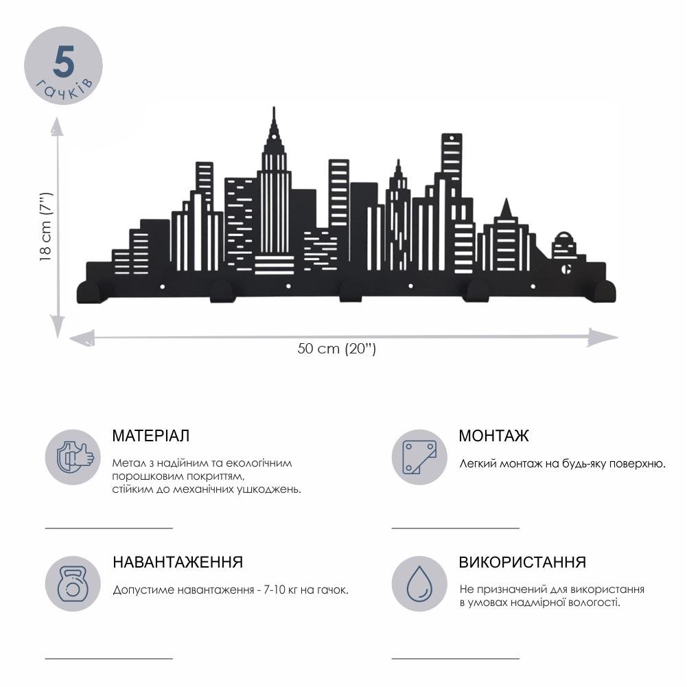 Вішалка настінна Glozis City H-053 50х18 см - фото 6