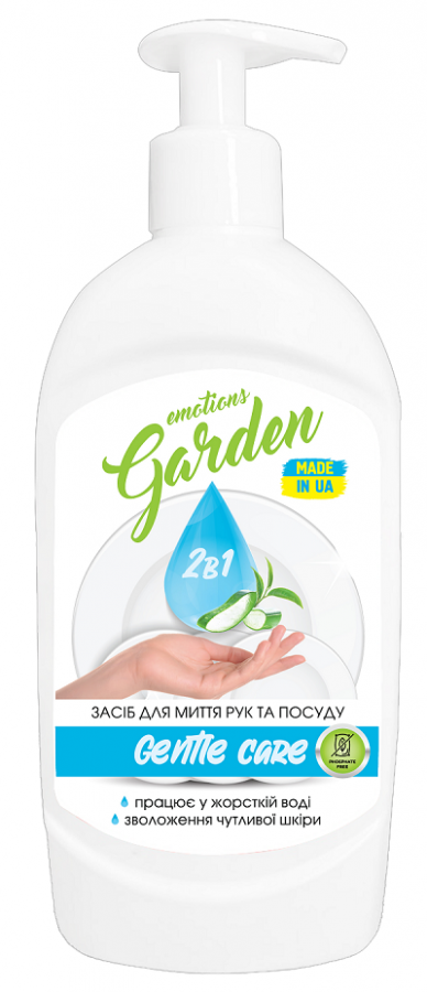 Средство для мытья рук и посуды Emotions Garden Gentle care дозатор 500 мл 2в1