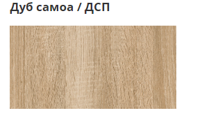 Спальня Мебель Сервис Соната Дуб Самоа (08512mbs) - фото 8 Спальня Мебель Сервис Соната Дуб Самоа (08512mbs) - фото 8