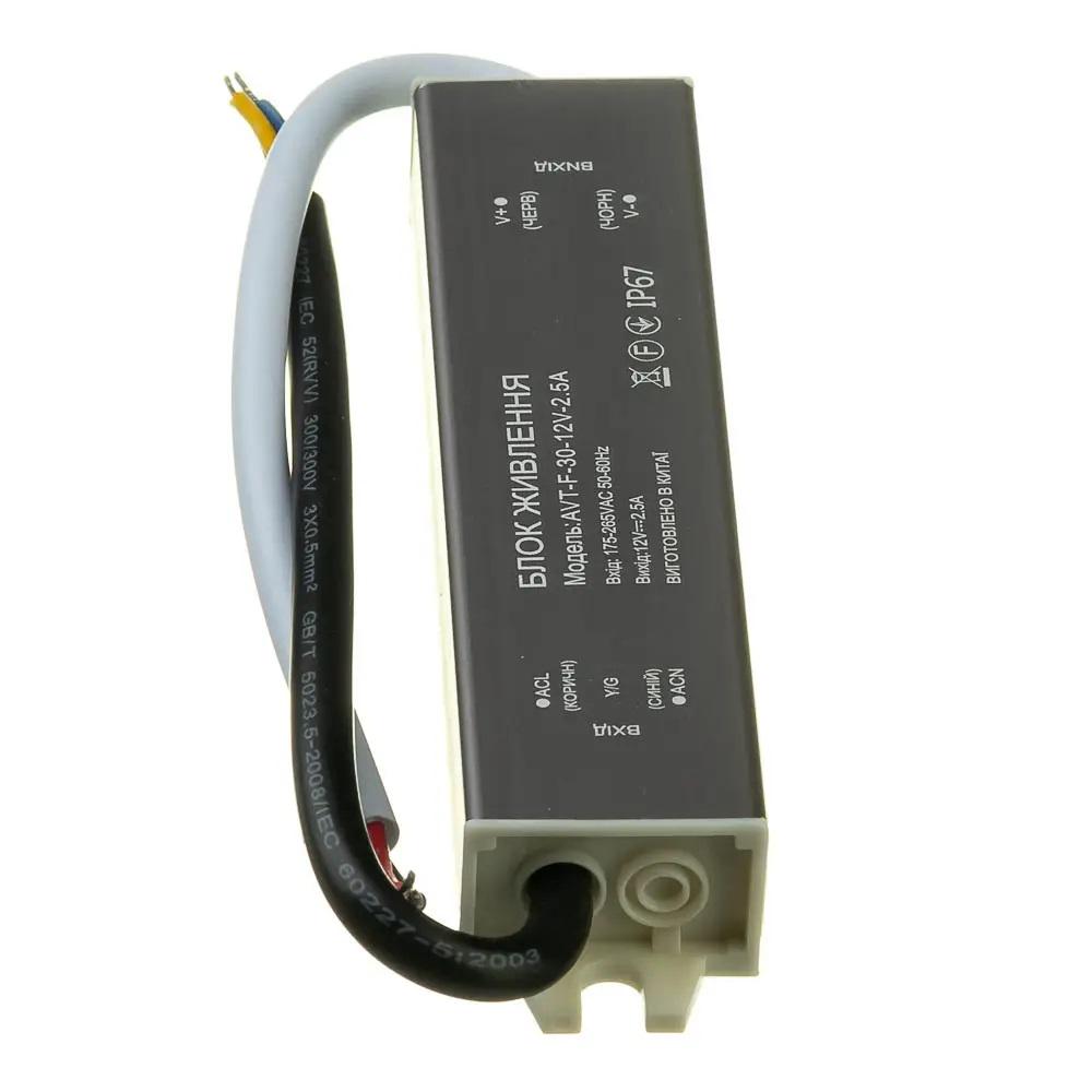 Блок живлення AVT 12V 30W 2,5A герметичний IP67 AC180-265V (1019871) - фото 3