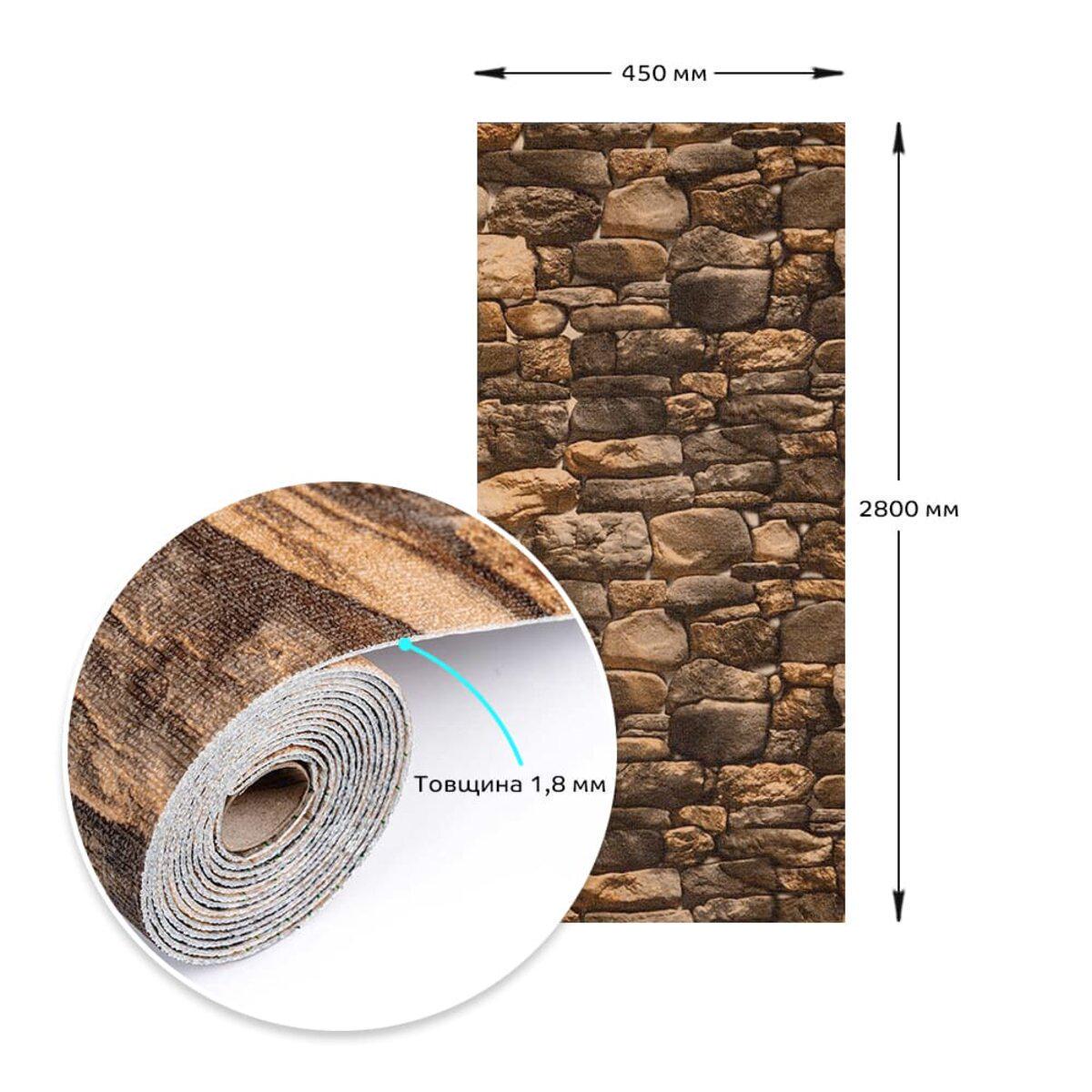 Обои самоклеящиеся камень 2800x450x1,8 мм Желтый (SW-00000728) - фото 3 Обои самоклеящиеся камень 2800x450x1,8 мм Желтый (SW-00000728) - фото 3