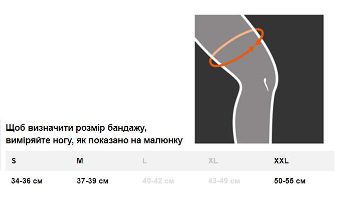 Эластичный наколенник Lorey из неопрена M - фото 3