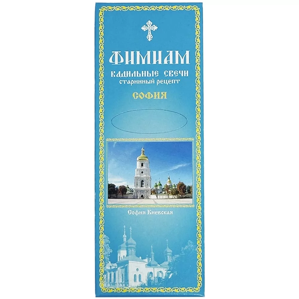Кадильні свічки Фіміам Софія для домашнього кадіння 7 шт. 11 см (11622-СОФІЯ)