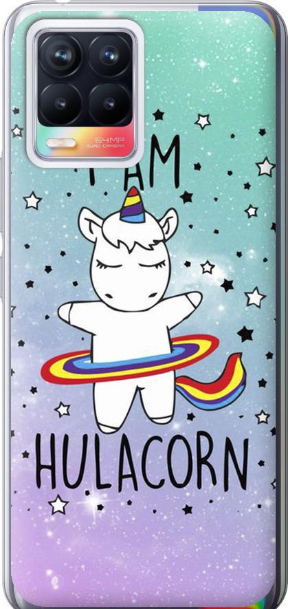Чехол на Realme 8 I'm hulacorn (3976u-2303-42517)