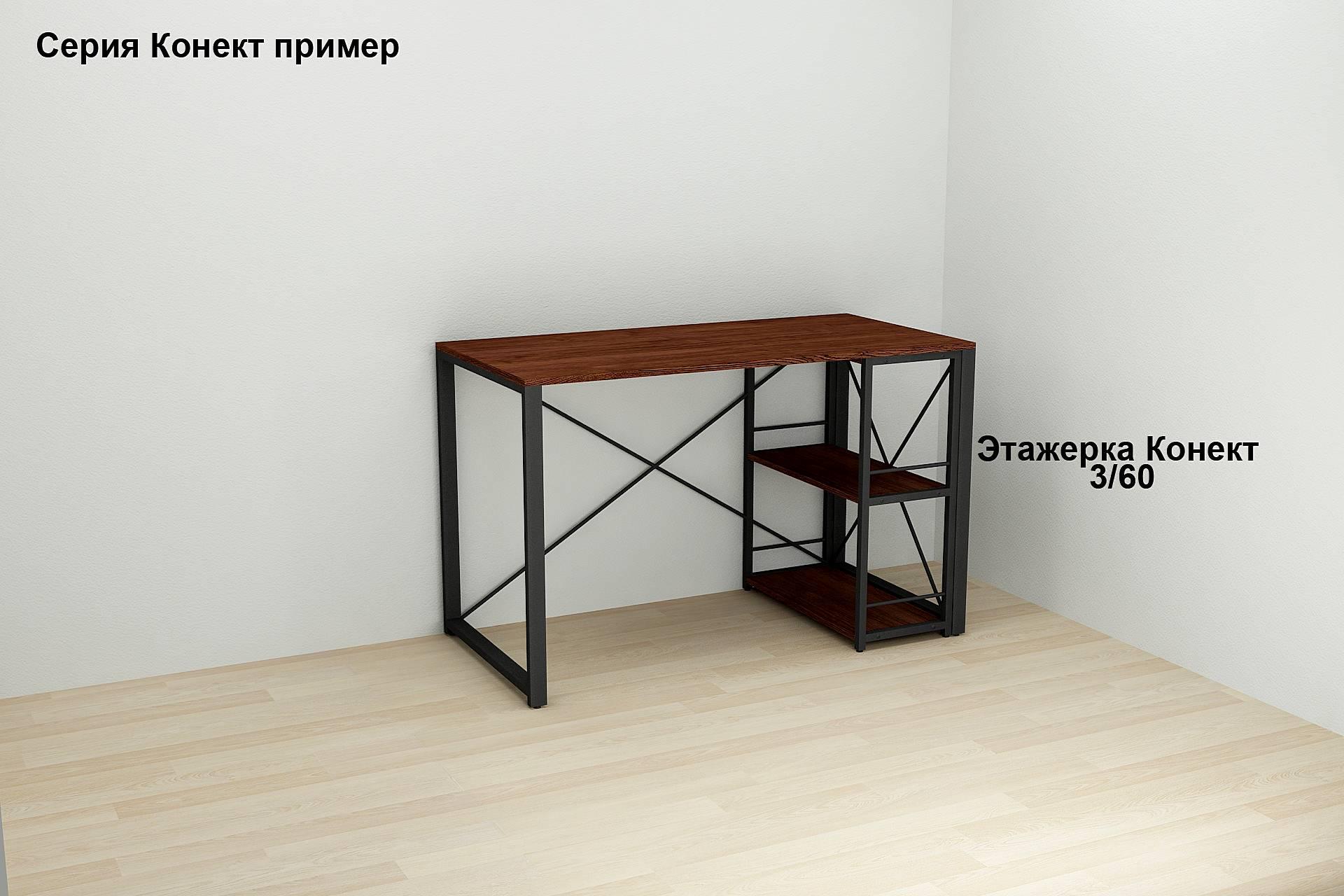 Письменный стол Ferrum-decor Дейв 76x100x70 см Черный/ДСП Венге - фото 7