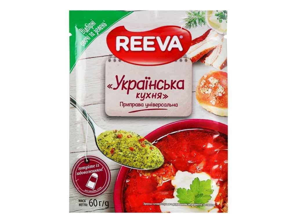 Приправа REEVA Українська кухня 60 г універсальна (965893)
