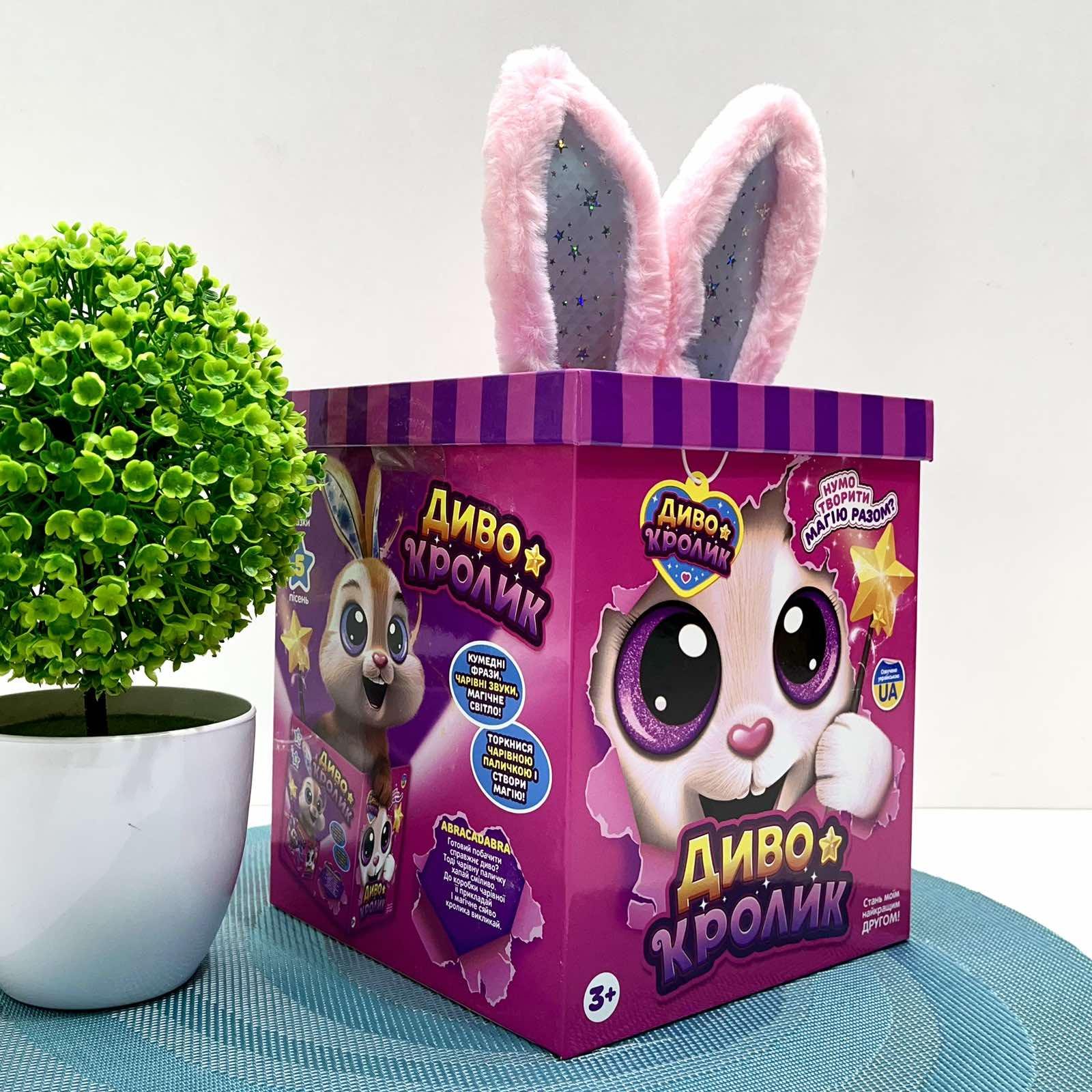 Интерактивная игрушка Чудо Кролик звук/свет/фразы подвижный реагирует на палочку 30 см Розовый (M 6144 I UA) - фото 9