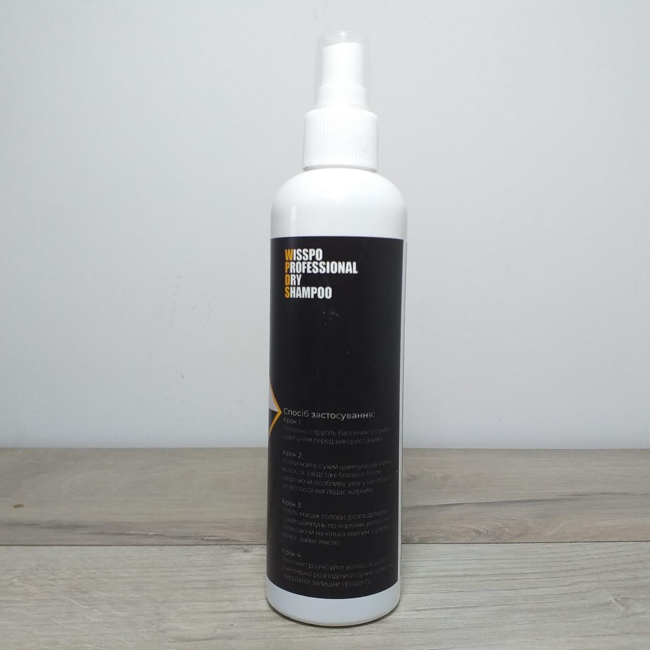 Сухий шампунь для всіх типів волосся Wisspo 250 мл (X-739) - фото 4 Сухий шампунь для всіх типів волосся Wisspo 250 мл (X-739) - фото 4