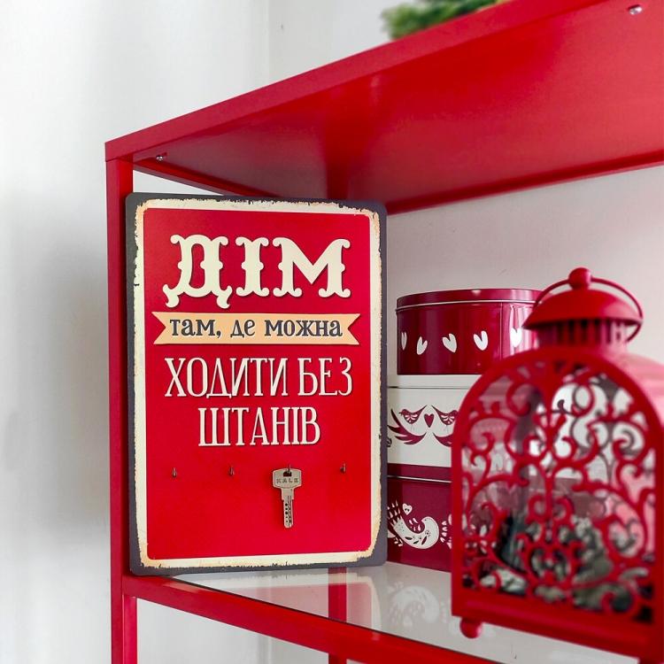 Ключниця настінна Дім (124526)