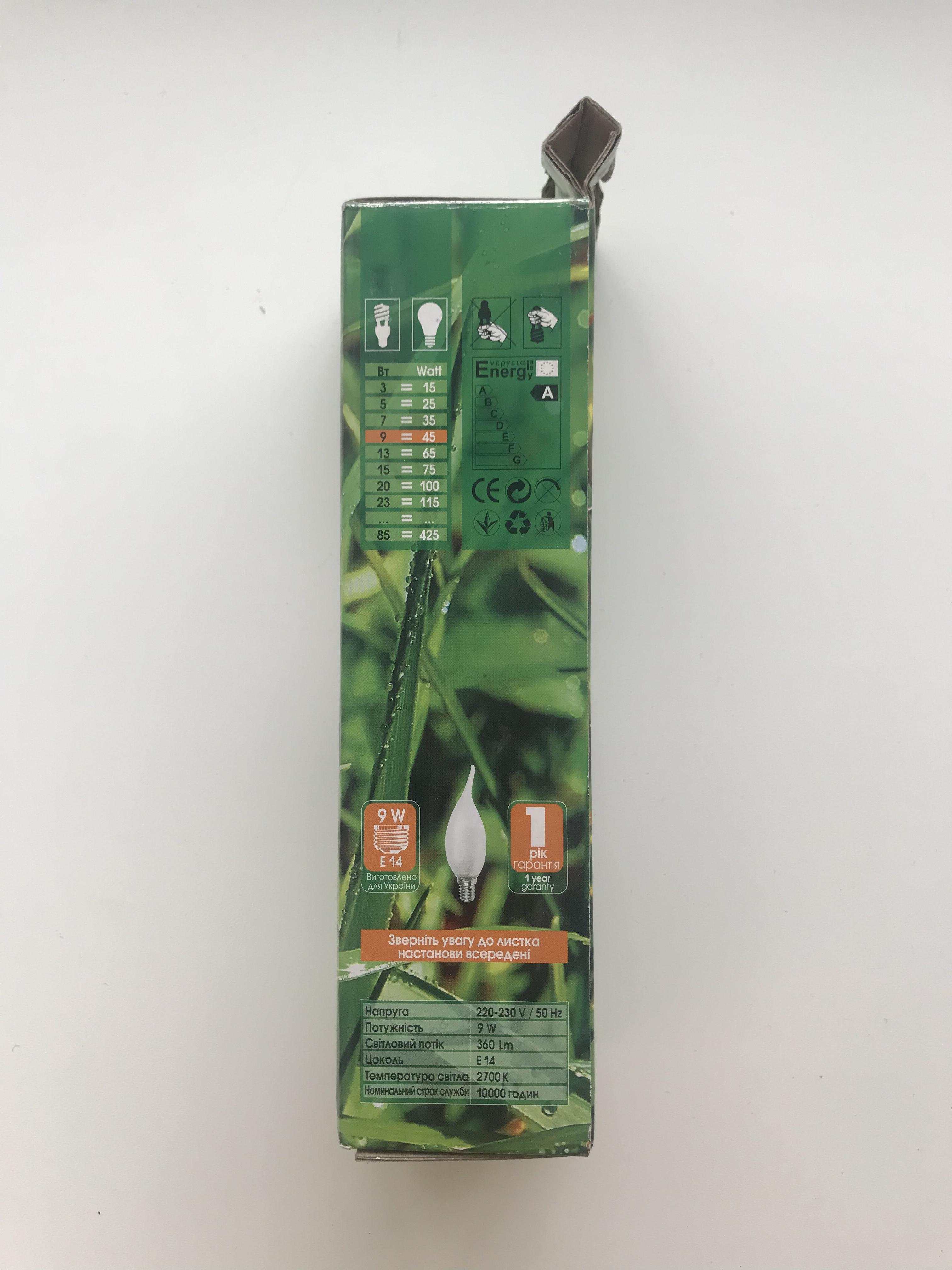 Лампа энергосберегающая Ecolight свеча на ветру 9 Вт E14 2700К Теплый мягкий желтый (20409119) - фото 5 Лампа энергосберегающая Ecolight свеча на ветру 9 Вт E14 2700К Теплый мягкий желтый (20409119) - фото 5