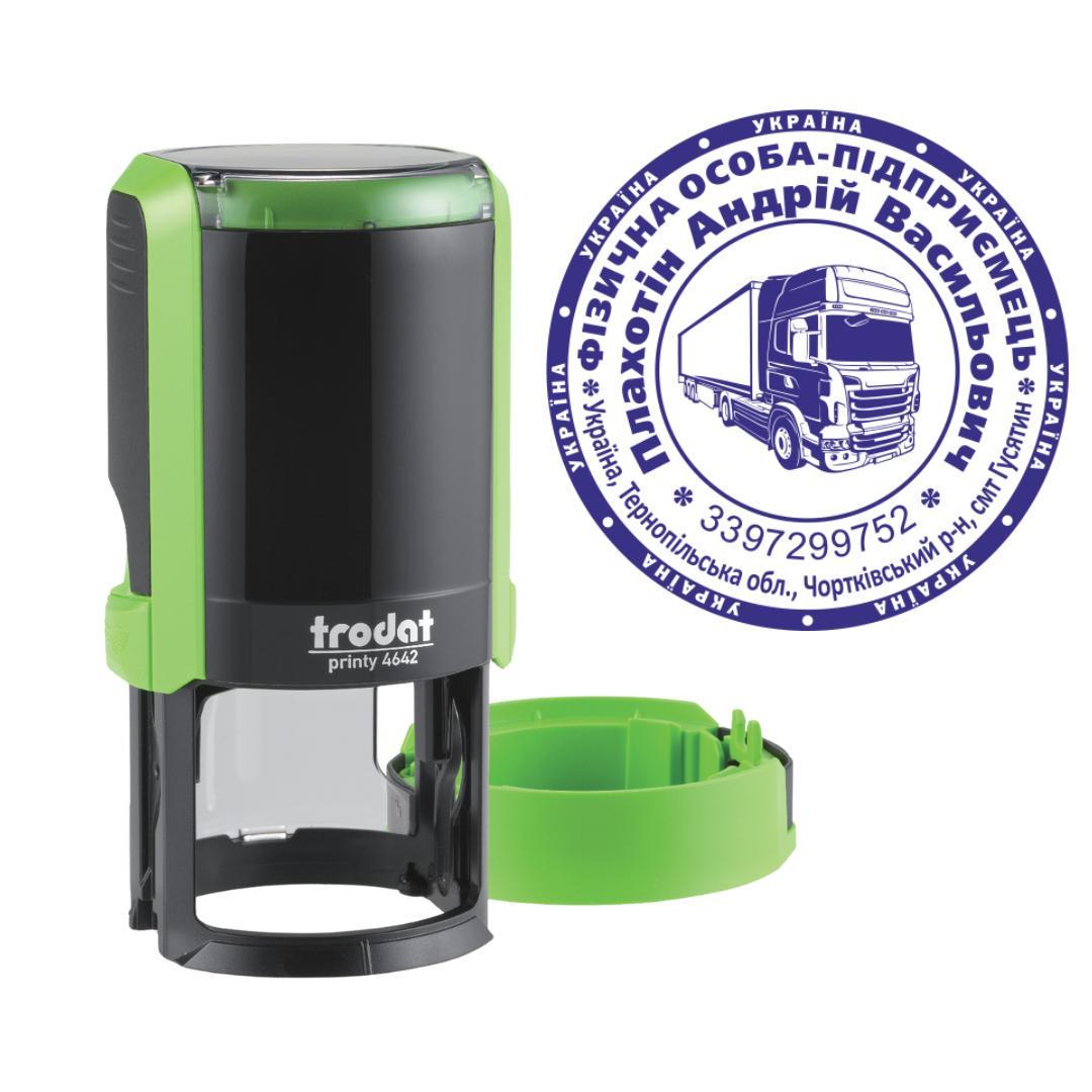 Печать ФОП на автоматическом оснащении Trodat Printy 4642 с колпачком Зеленый (ФОП3/4642/G)