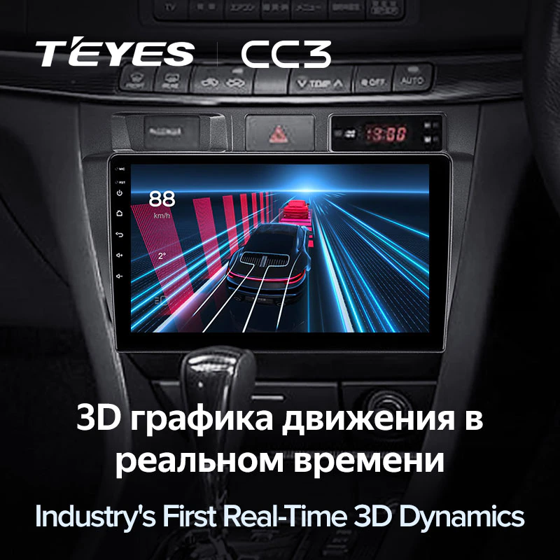 Автомагнитола штатная Teyes CC3 для Toyota Mark II 9 X100 2000-2007 Android - фото 5