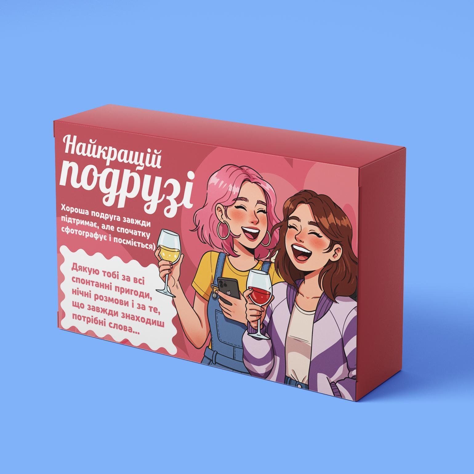 Шоколад тофу PRANK хапайсміх ''Найкращій подрузі'' 30 г (SIM-108)