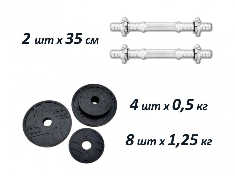 Гантели разборные обрезиненная RN-Sport 2 шт. Черный (Аrn-sport10) - фото 2 Гантели разборные обрезиненная RN-Sport 2 шт. Черный (Аrn-sport10) - фото 2
