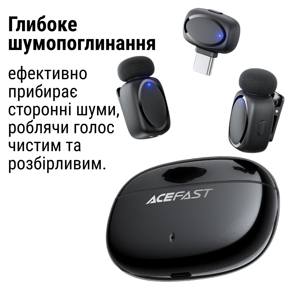 Мікрофон петличний Type-C з шумопоглинанням для Android Acefast (R2) - фото 2 Мікрофон петличний Type-C з шумопоглинанням для Android Acefast (R2) - фото 2