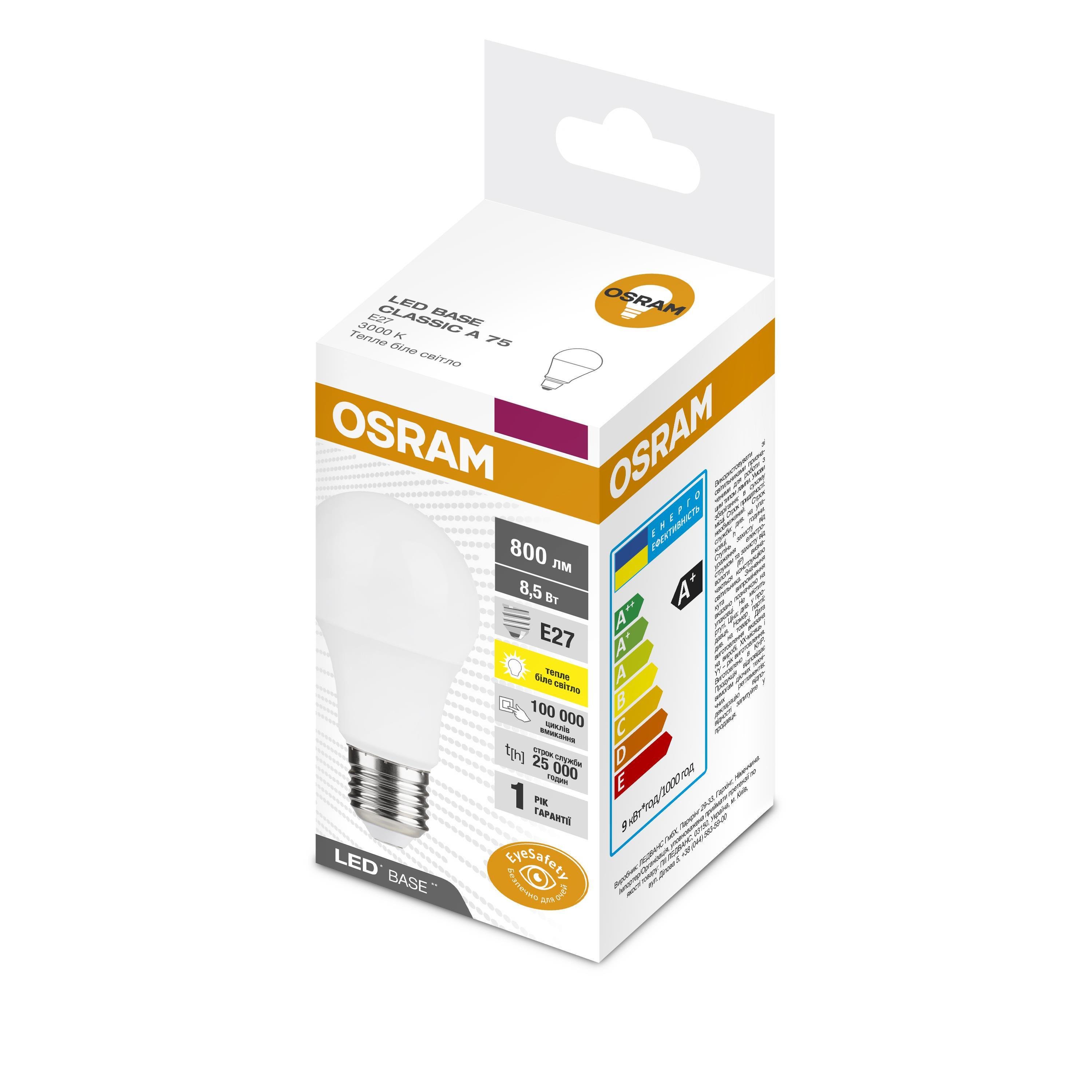 Світлодіодна лампа Osram LED Base A75 E27 8,5W 3000K 220V (4058075628533)