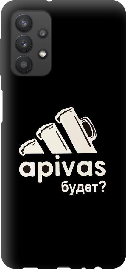 Чехол на Samsung Galaxy A32 A325F А пивас (4571u-2204-42517)