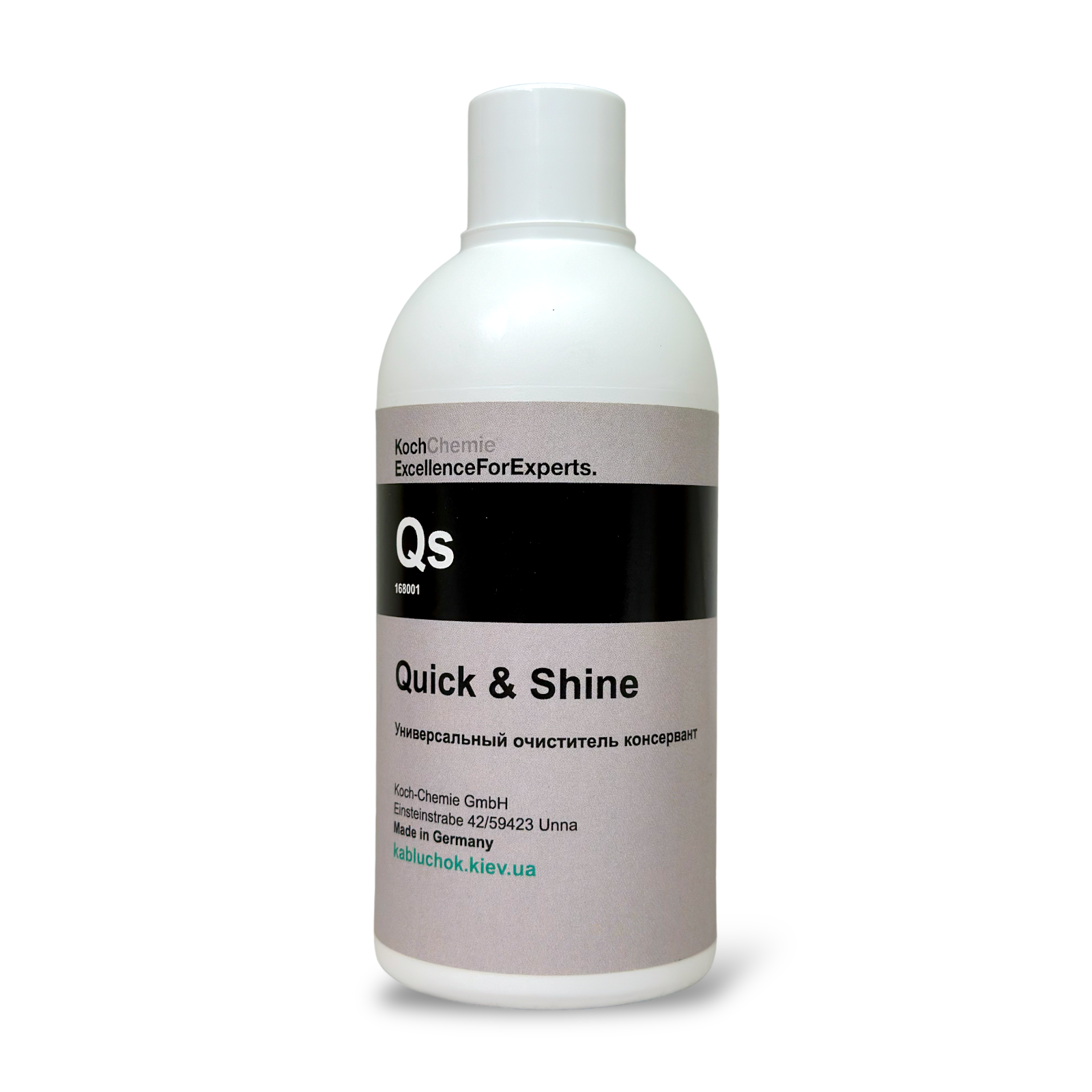 Очиститель консервант Koch Chemie Qs QUICK&SHINE универсальный 250 мл (19423202)