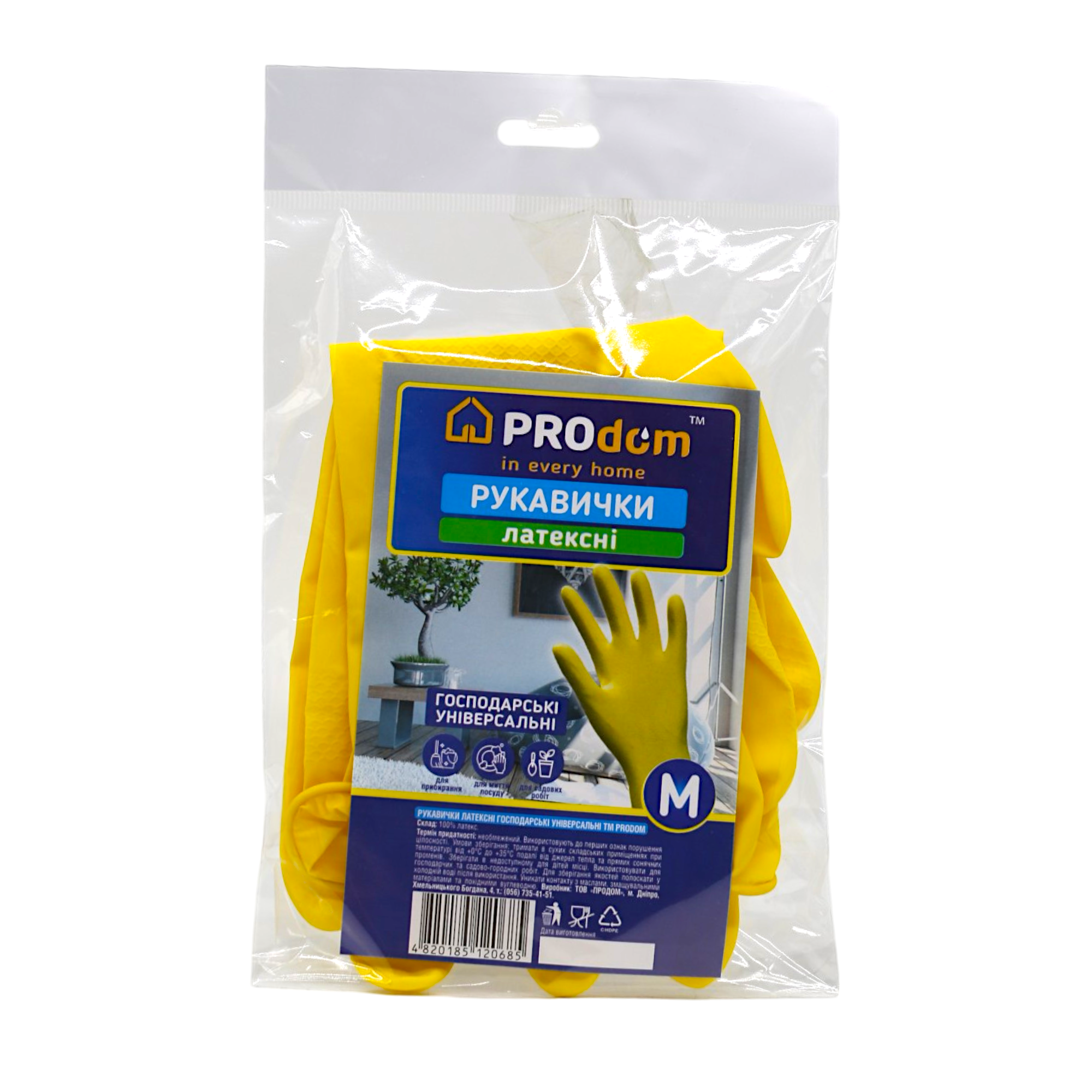 Перчатки хозяйственные ProDom латексные M (НФ-00008400)