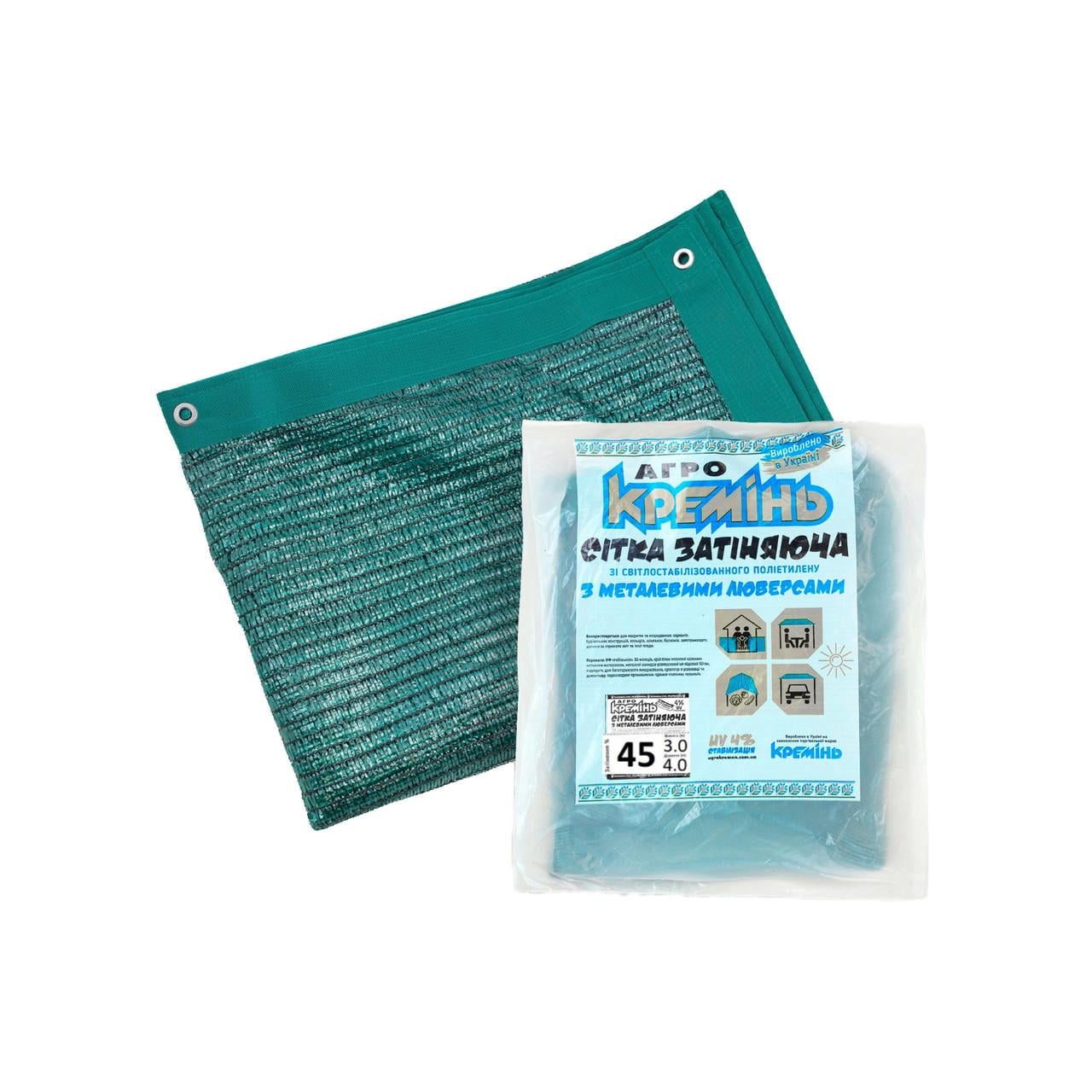 Сетка защитная АгроКремень с люверсами 3х4 м затенение 45% (iz16405)