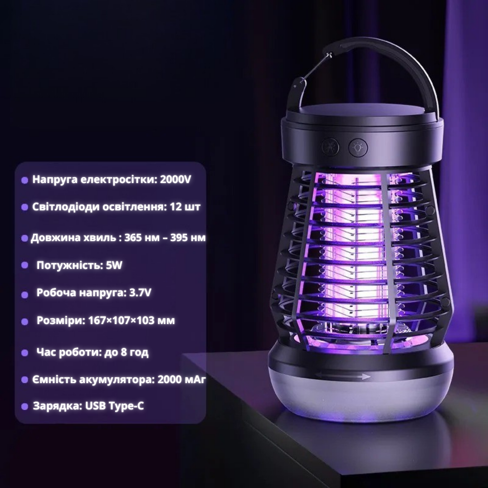 Лампа антимоскітна акумуляторна портативна з пасткою від комах 5W (mosquito_ lamp_2) - фото 3