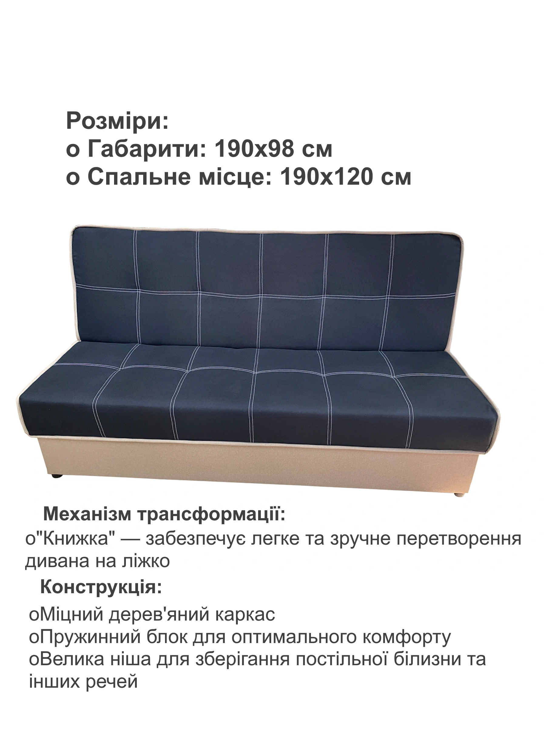 Диван Лукас 190х98 см Черный с карамелью (25484765) - фото 3 Диван Лукас 190х98 см Черный с карамелью (25484765) - фото 3