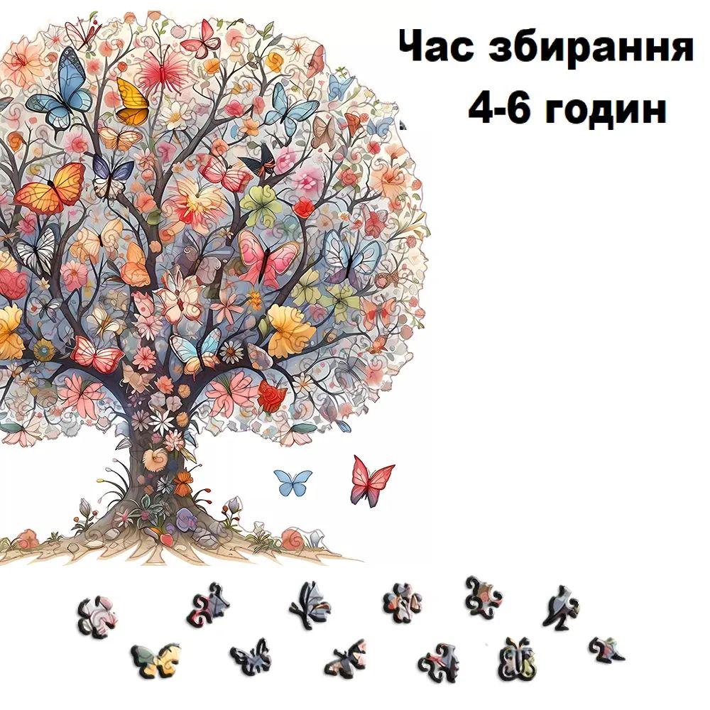 Пазлы деревянные дерево с бабочками А3 (636) - фото 4 Пазлы деревянные дерево с бабочками А3 (636) - фото 4