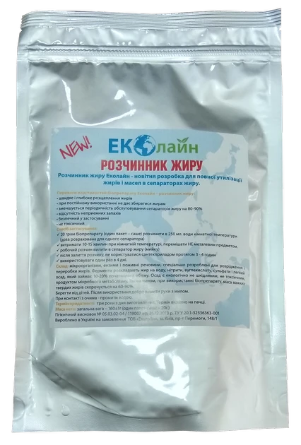 Біопрепарат для видалення жиру в жироуловлювачах Еколайн Розчинник жиру 320 г (11108) - фото 3 Біопрепарат для видалення жиру в жироуловлювачах Еколайн Розчинник жиру 320 г (11108) - фото 3