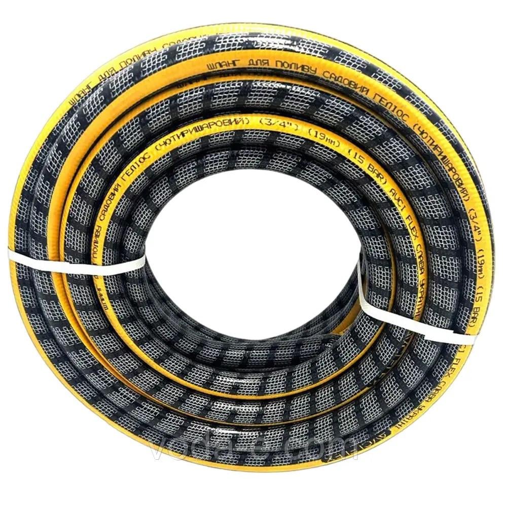 Шланг для полива Avci Flex ГЕЛИОС четырехслойный 50 м 15 bar 3/4" (ПТ-1389/20086082)