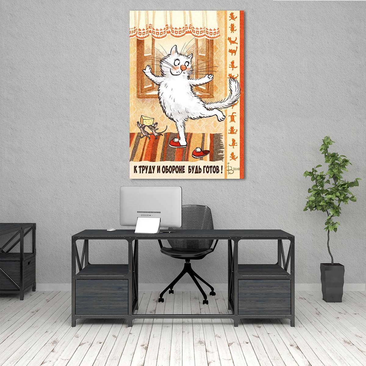 Модульная картина К труду и обороне будь готов! 1 модуль 60x90 см (_rinaz_20181634027)