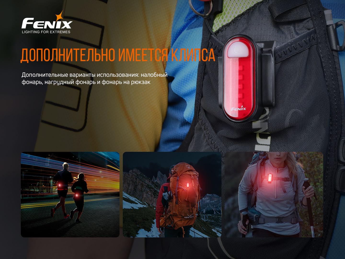 Велофара задня Fenix BC05R V2.0 (57854) - фото 12