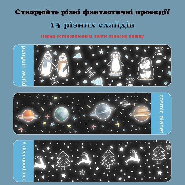 Ночник детский проектор музыкальный Пингвин космос на пульте управления 13 слайдов Розовый - фото 9