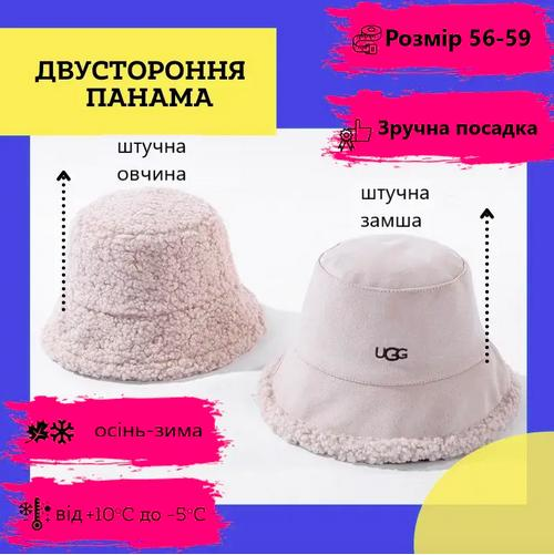 Панама тепла жіноча UGG плюшева OS 56-59 см Рожевий (5700) - фото 5