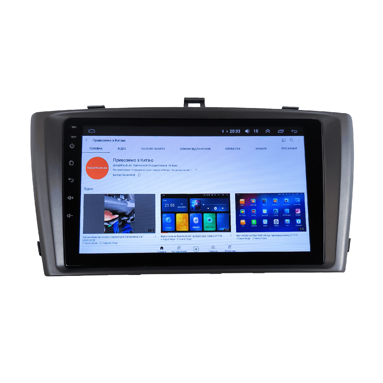 Автомагнитола для Toyota Avensis 2009-2013 Android 12+/CarPlay/4 core/2/32 Гб (М-ООО-9-В2)