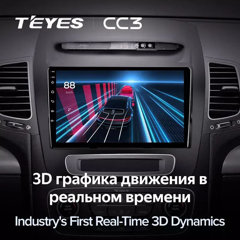 Автомагнітола штатна Teyes CC3 Plus для Kia Sorento 2 2012-2021 Android 4/64 Гб Wi-Fi/4G варіант F2 (1655391164) - фото 6